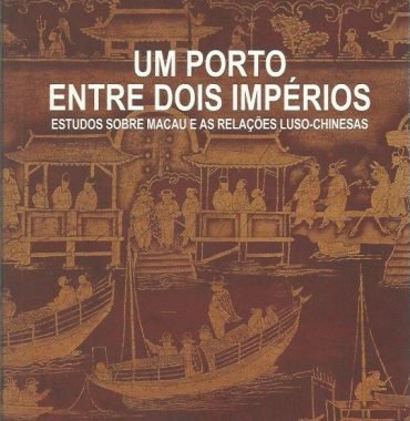 Um Porto Entre Dois Imperios: Estudos sobre Macau e as relacoes Luso-Chinesas