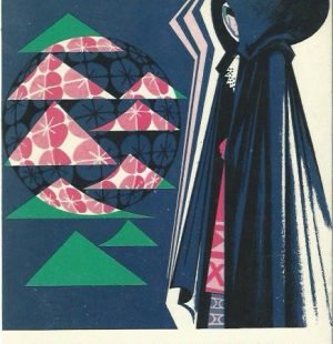 Os Açores: Serie E, No.9